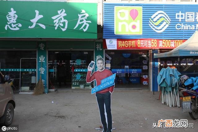 手机店卖一台oppo利润 开个oppo授权店多少钱