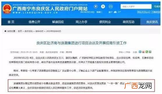 金凯和黑凯,金凯创业园怎么样
