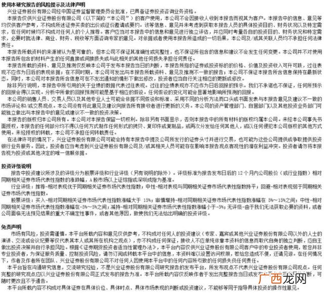 创业板龙头股一览2020 创业板蓝筹股龙头