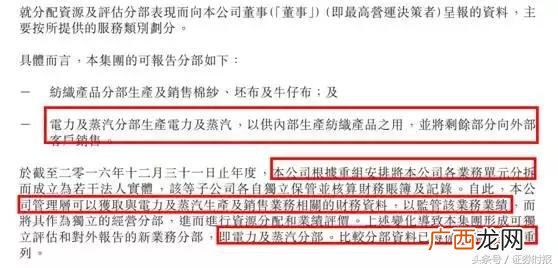 魏桥创业股票行情2021,魏桥创业股票行情