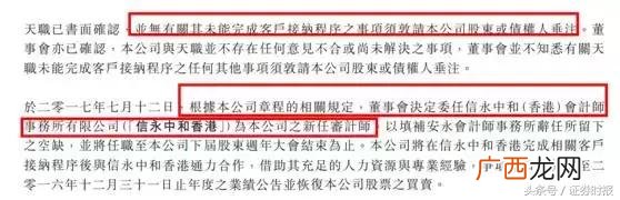 魏桥创业股票行情2021,魏桥创业股票行情