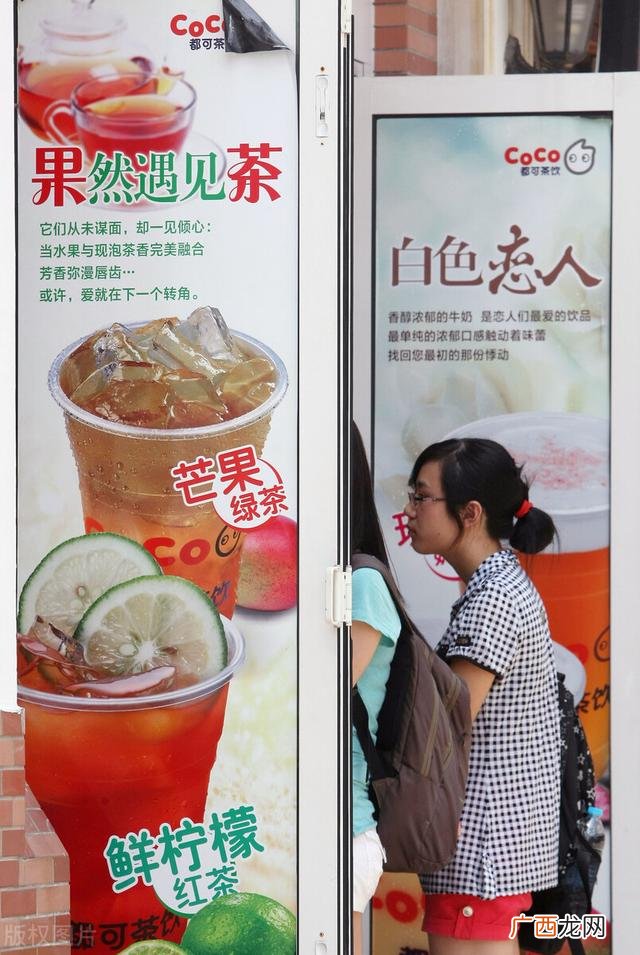 coco都可加盟费及加盟条件,学奶茶甜品的培训