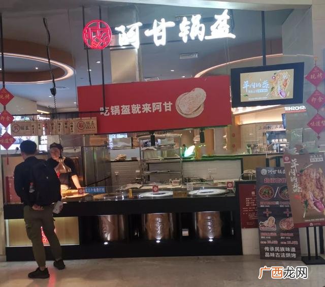 著名小吃加盟店有哪些,有什么加盟的小吃