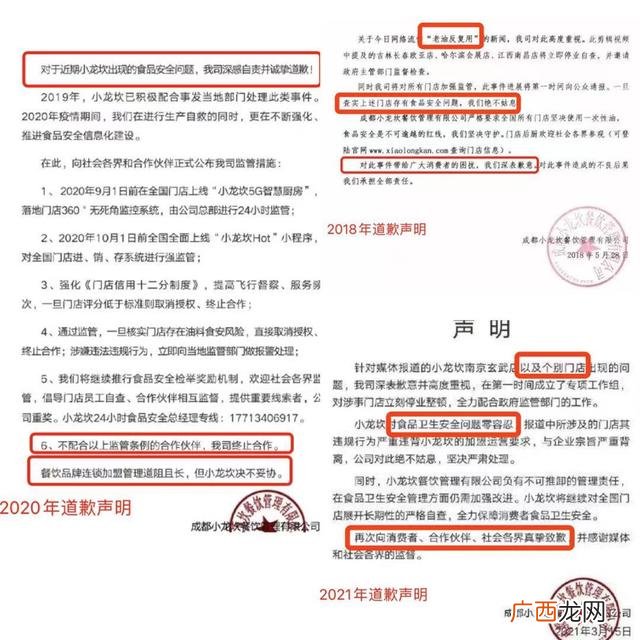 德克士30平方加盟费 德克士加盟要多少费用