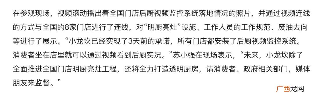 德克士30平方加盟费 德克士加盟要多少费用