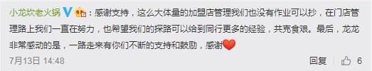 德克士30平方加盟费 德克士加盟要多少费用