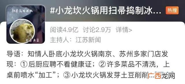 德克士30平方加盟费 德克士加盟要多少费用