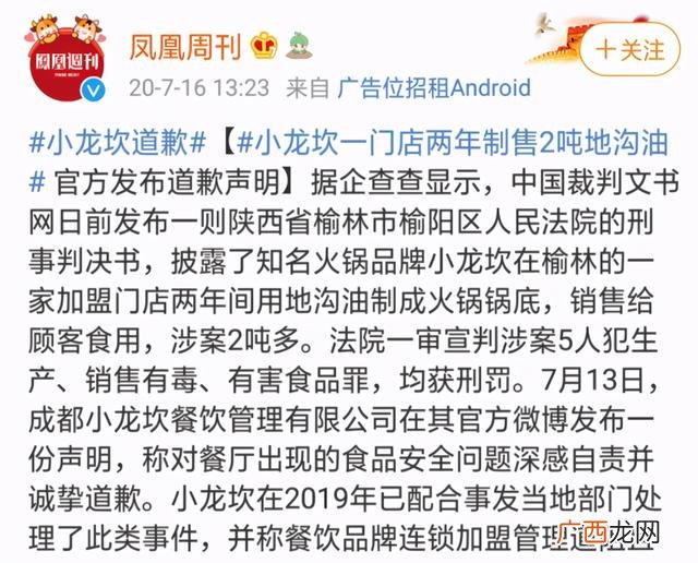 德克士30平方加盟费 德克士加盟要多少费用