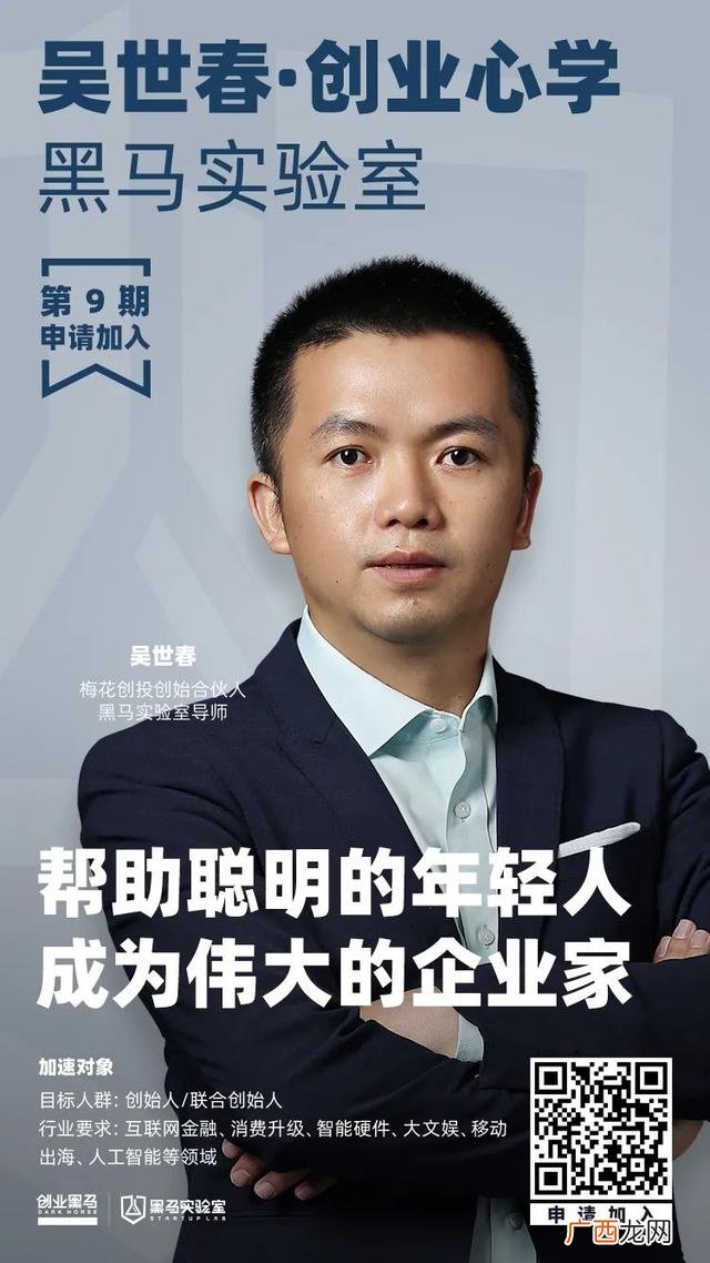 致富创业门路,后年风投创业门路
