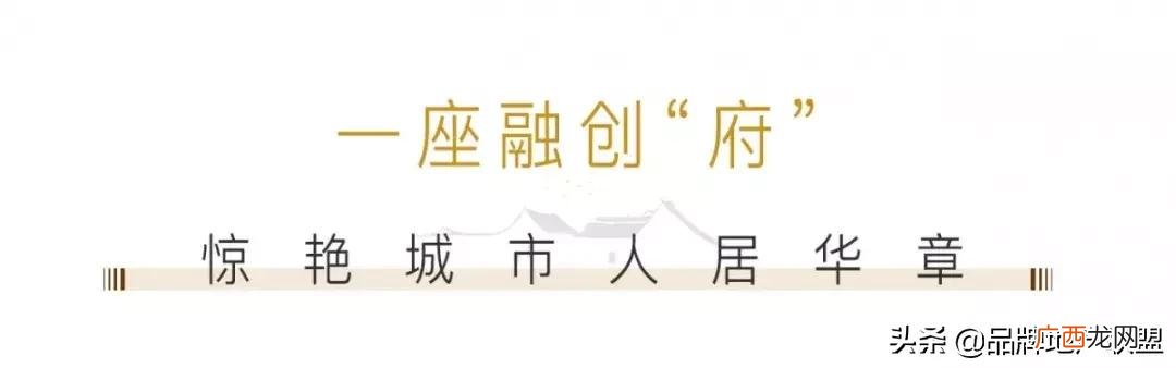 融创东山府的房子怎么样,东山府融创