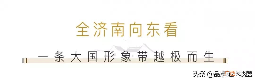 融创东山府的房子怎么样,东山府融创