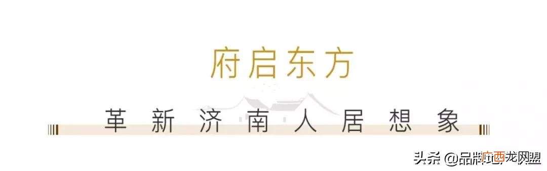 融创东山府的房子怎么样,东山府融创