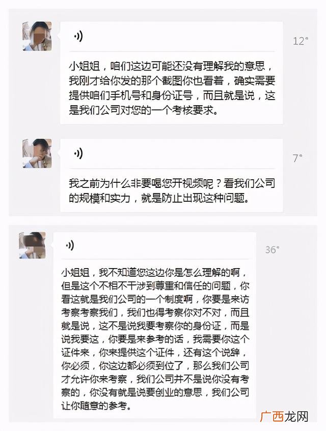 加盟店靠谱吗是真的吗,网上的加盟信息可靠吗