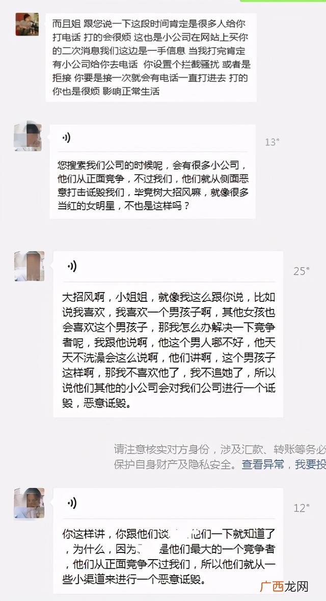 加盟店靠谱吗是真的吗,网上的加盟信息可靠吗