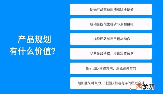 项目计划书范文模板,项目计划书的项目简介