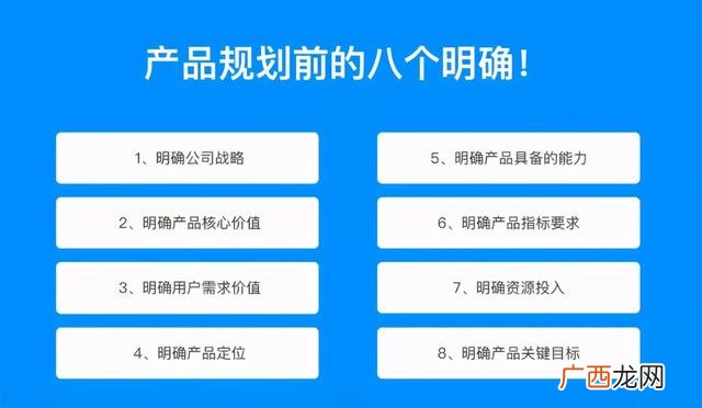 项目计划书范文模板,项目计划书的项目简介