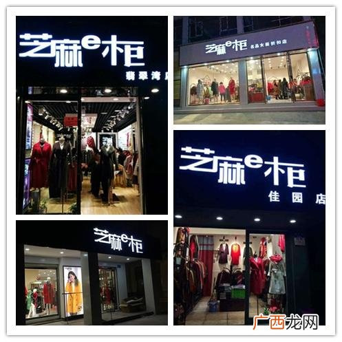 全国招代理免费铺货 女装加盟店免费铺货