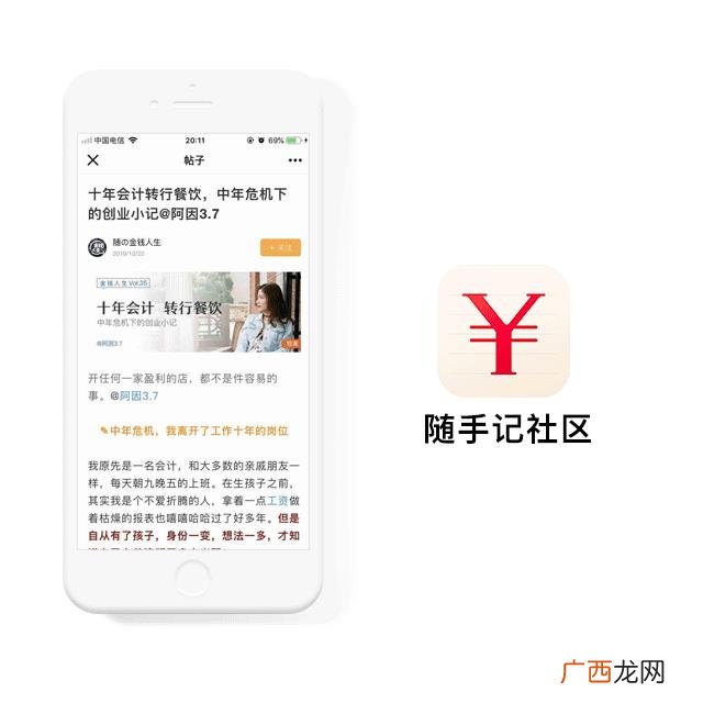 宝妈兼职什么比较靠谱 适合孕妇在家做的兼职