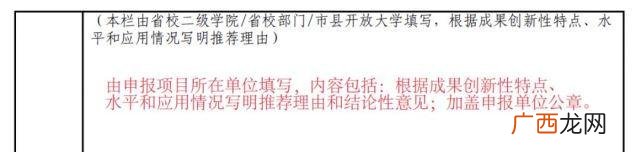 成果简介怎么写模板 课题成果简介300字怎么写