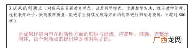 成果简介怎么写模板 课题成果简介300字怎么写