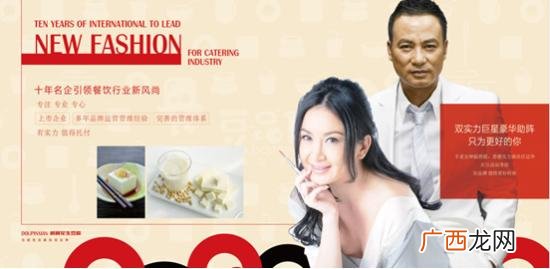 豆腐店创新 传统豆腐计划书