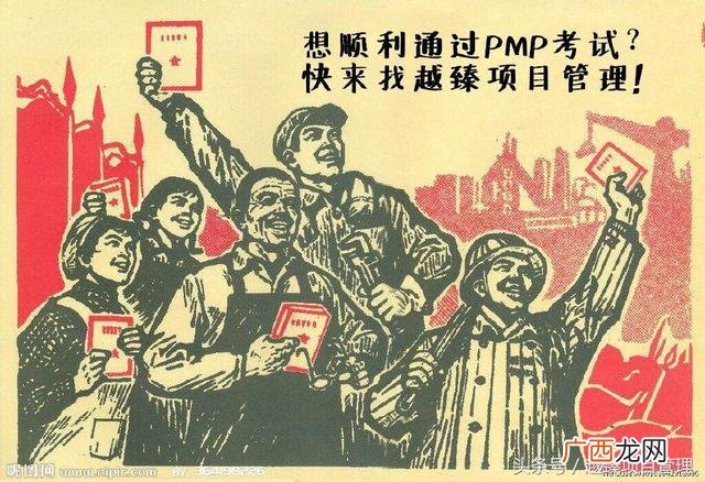 没有项目管理经验可以考pmp吗,项目管理师证书有用吗