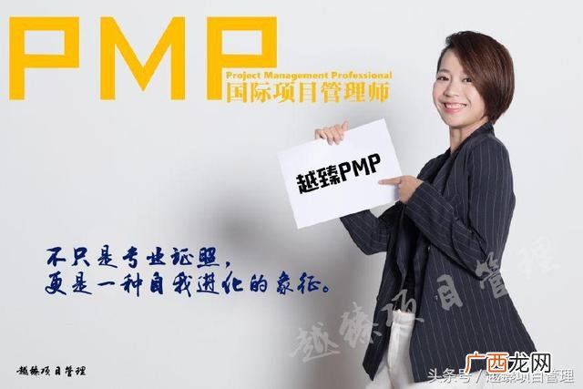 没有项目管理经验可以考pmp吗,项目管理师证书有用吗