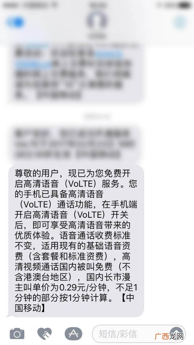 移动如何调取通话语音,移动创业卡12580赠送的语音通话时间怎么用不了