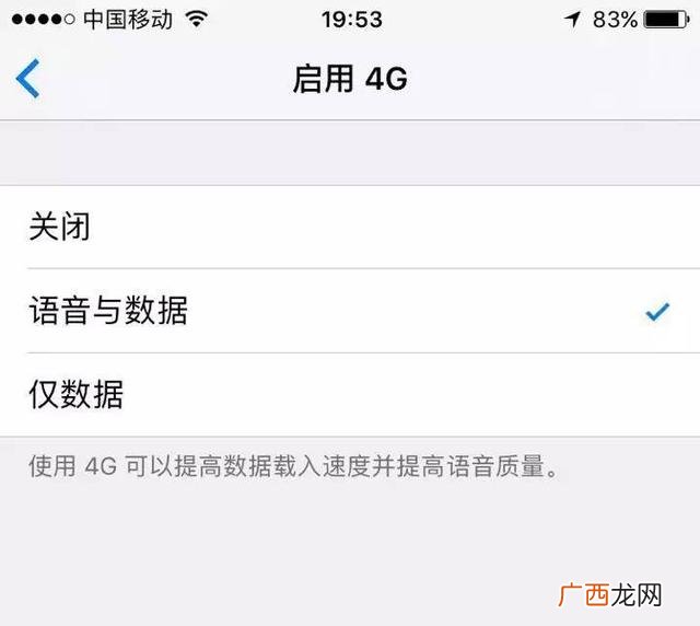 移动如何调取通话语音,移动创业卡12580赠送的语音通话时间怎么用不了
