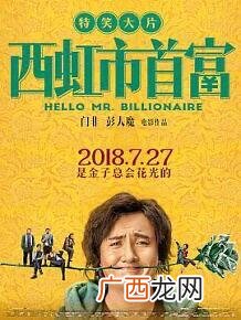 清华学子创业卖大饼,清华生创业