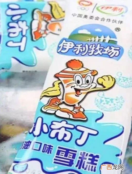 雪糕批发价格表 附近雪糕批发部地址