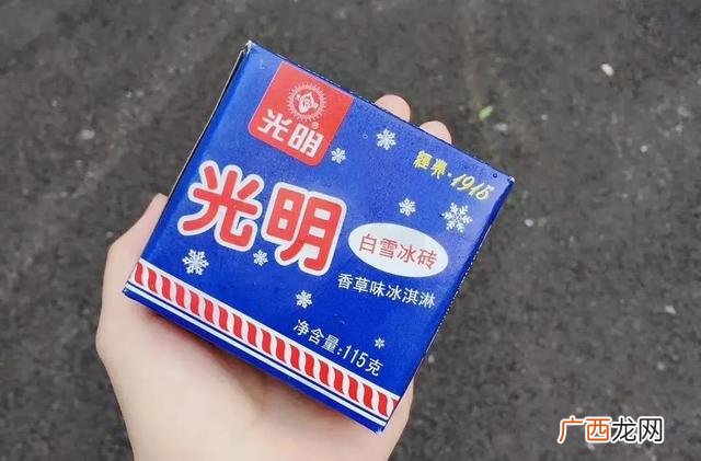 雪糕批发价格表 附近雪糕批发部地址
