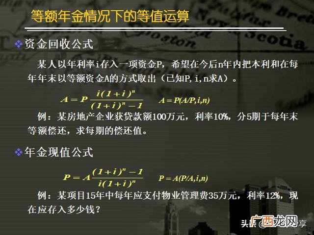 可行性研究报告ppt,工程可行性研究报告