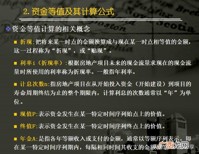 可行性研究报告ppt,工程可行性研究报告