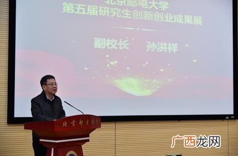 创业和考研的好处 读研期间创业