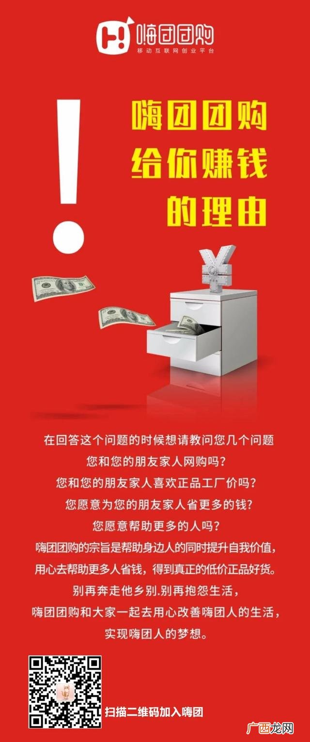 零投资在家赚钱的项目 手机创业项目零投资