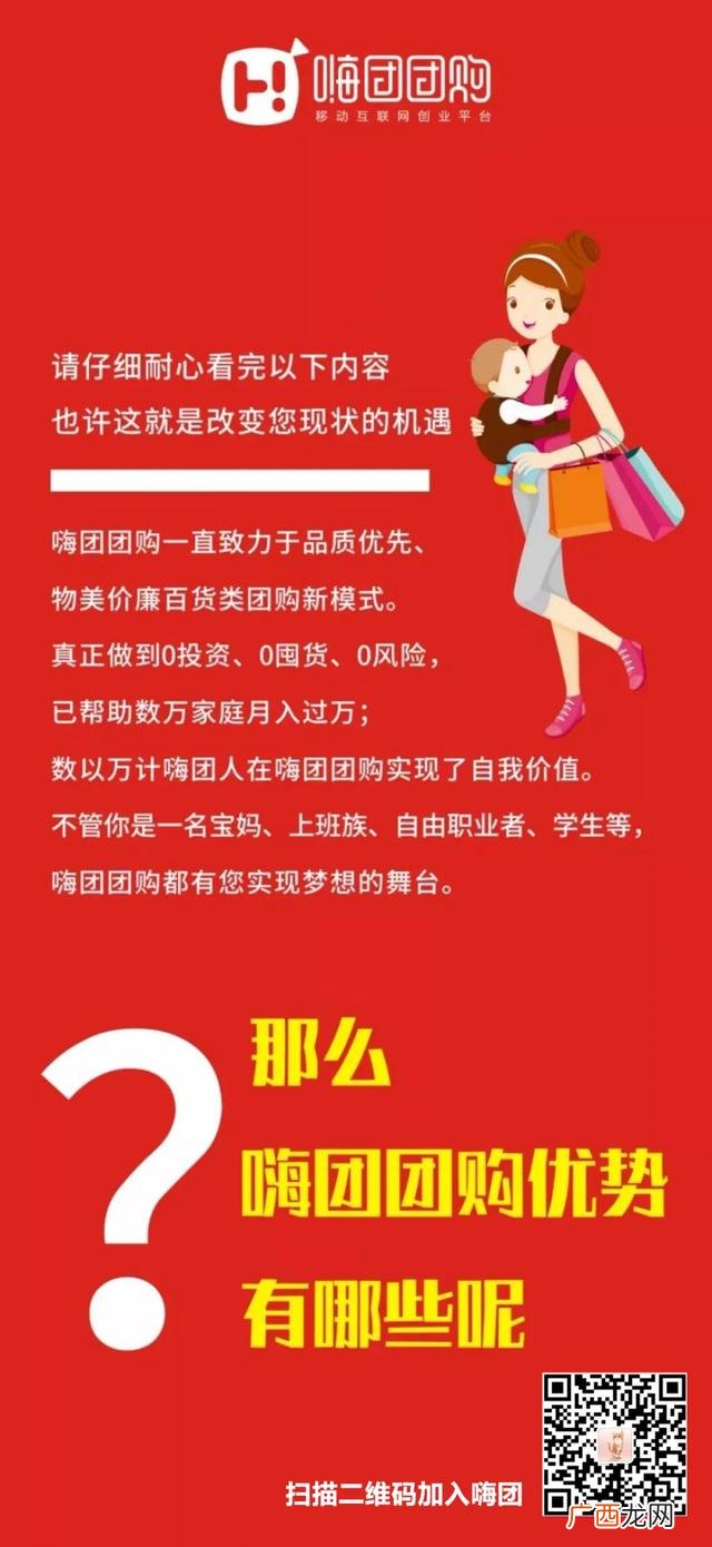 零投资在家赚钱的项目 手机创业项目零投资