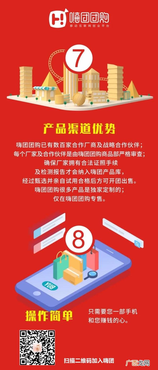 零投资在家赚钱的项目 手机创业项目零投资