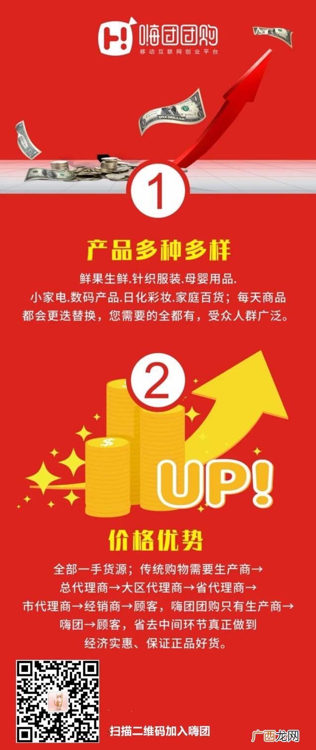 零投资在家赚钱的项目 手机创业项目零投资