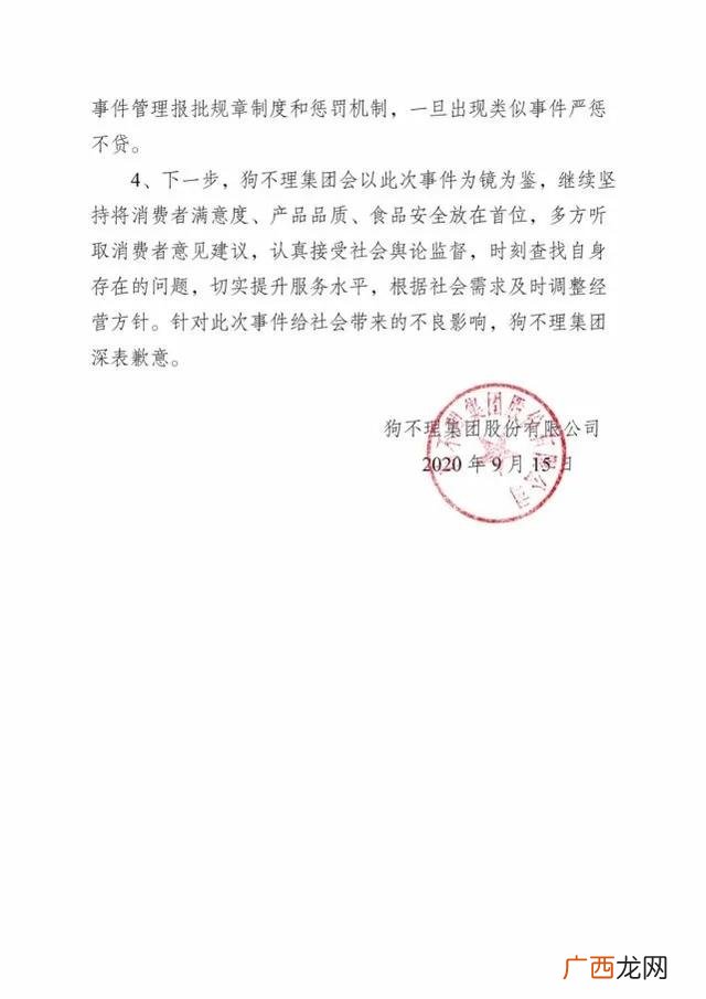 碰碰车加盟店 儿童玩具店加盟排行