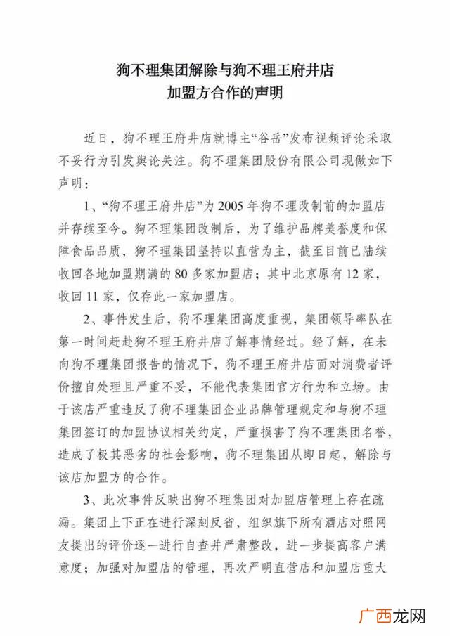 碰碰车加盟店 儿童玩具店加盟排行