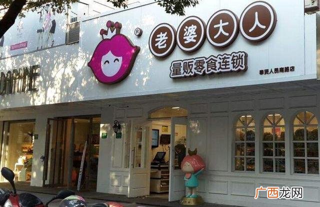怎么做食品代理批发商 健康食品代理加盟