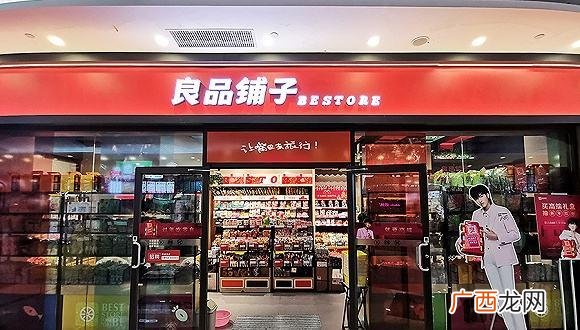 怎么做食品代理批发商 健康食品代理加盟