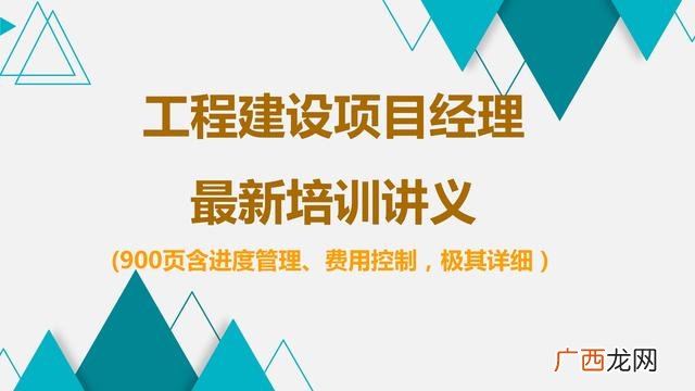 信息系统项目管理工程师 项目管理策划书包含哪些内容