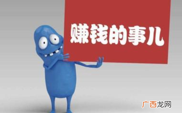 当前最火的副业赚钱项目有哪些？晚上下班适合干的副业