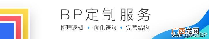 个人电商创业计划书,网络创业电商店铺规划书