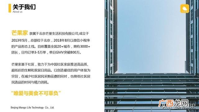 个人电商创业计划书,网络创业电商店铺规划书