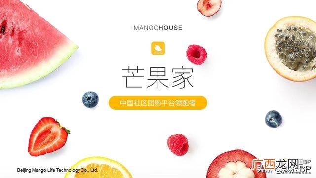 个人电商创业计划书,网络创业电商店铺规划书