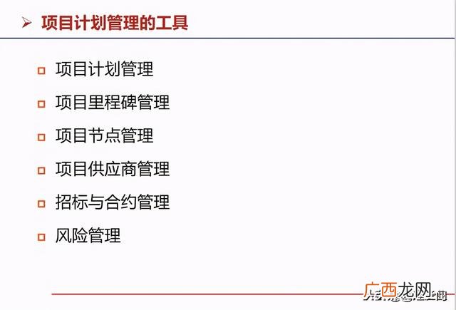 房地产开发流程图完整 房地产开发的基本流程是什么