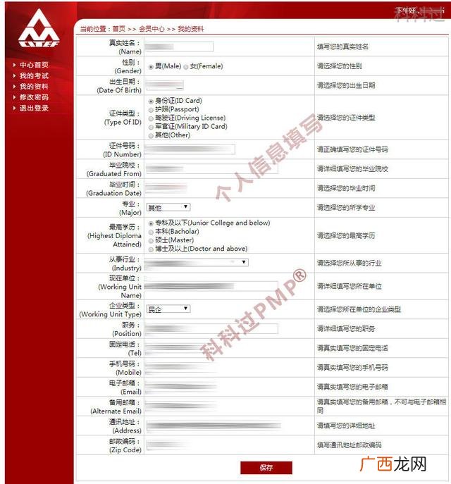 pmp可以补考几次,pmp一年有几次考试-